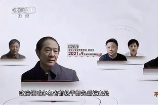 塔图姆：六连胜或许让我们产生了自满情绪 今天为此付出了代价